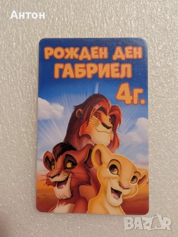 Персонализиран магнит за хладилник за рожден ден Спайдърмен, снимка 4 - Други - 53576724