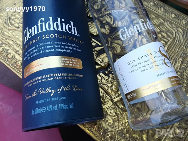 GLENFIDDICH 18 КУТИЯ И ШИШЕ ЗА КОЛЕКЦИЯ 2002231713L, снимка 7 - Антикварни и старинни предмети - 39742796