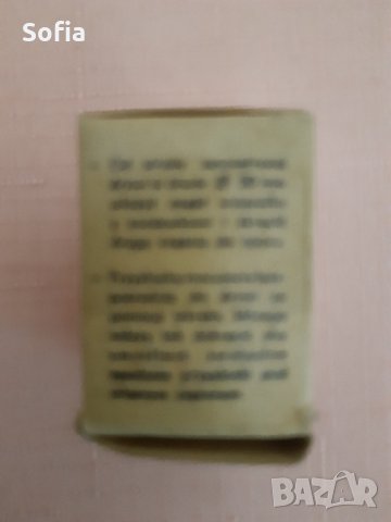 Стари брава за врата шкаф с ключета КНР и Шпионка Полша/СОЦ 1980 година нови с кутиите, снимка 10 - Антикварни и старинни предмети - 32970577