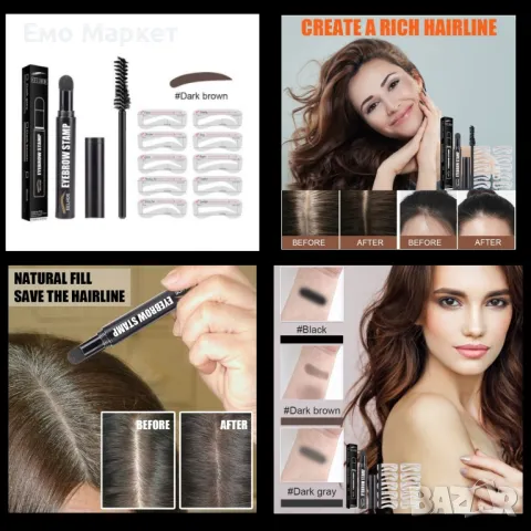 Функционален комплект за лесно оцветяване на веждите с шаблони. 6 Варианта 