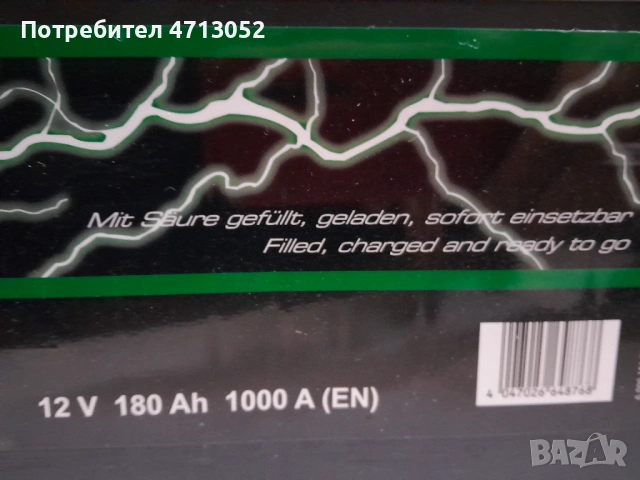 Акумолатор 180 Ah 12 V, снимка 3 - Аксесоари и консумативи - 53145748