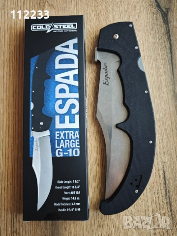 Cold Steel Espada XL-ОРИГИНАЛЕН!, снимка 4 - Ножове - 51062617