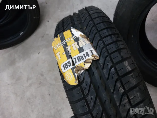 САМО 1бр.НОВА лятна гума VREDESTEIN 195/70/14 