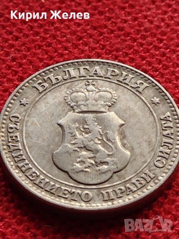 МОНЕТА 20 стотинки 1913г. СЪЕДИНЕНИЕТО ПРАВИ СИЛАТА ЦАРСТВО БЪЛГАРИЯ 36058, снимка 7 - Нумизматика и бонистика - 39358136