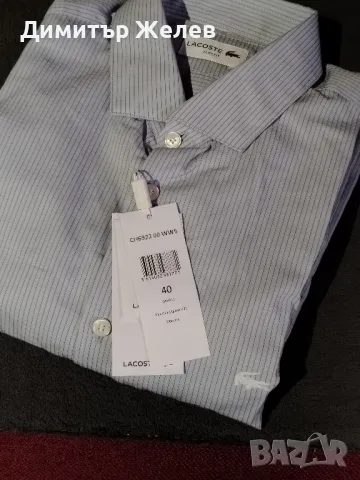 Мъжка риза Lacoste 