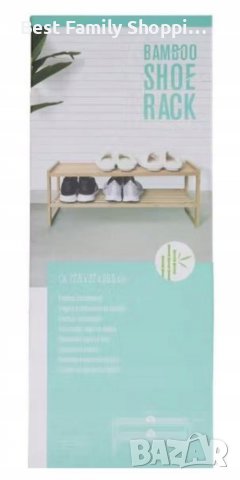 Бамбуков рафт за обувки , снимка 3 - Етажерки - 37690088