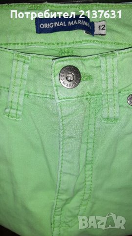 Панталон за момиче  Original Marines , снимка 1
