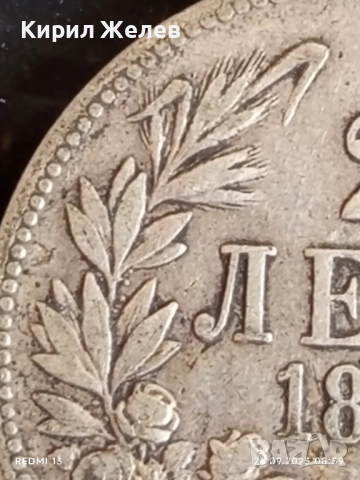 Сребърна монета 2 лева 1891г. Княжество България Княз Фердинанд първи 29573, снимка 4 - Нумизматика и бонистика - 51842540