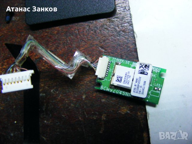 Лаптоп за части Lenovo N500, снимка 6 - Лаптопи за работа - 27894370