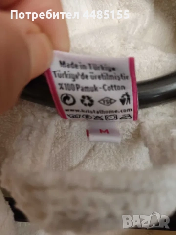 Хавлиен халат за баня/СПА, снимка 4 - Други - 53072914