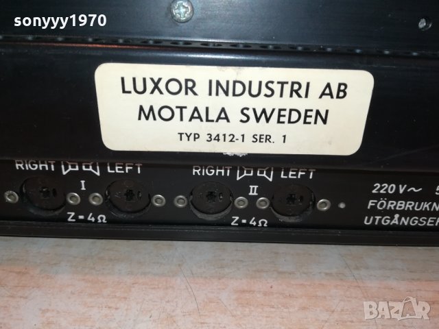 LUXOR DIRIGENT 2X30W-MADE IN SWEDEN 2012211118, снимка 16 - Ресийвъри, усилватели, смесителни пултове - 35195850