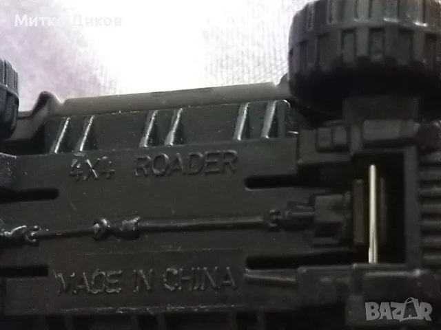 Колекционерска количка Военен джип 4 х 4 roader метална, снимка 5 - Колекции - 50165888