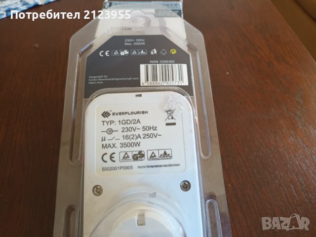 Ретро таймер, снимка 5 - Друга електроника - 43011021