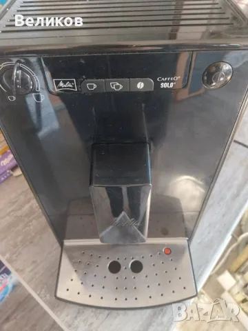 Melitta E 950-222