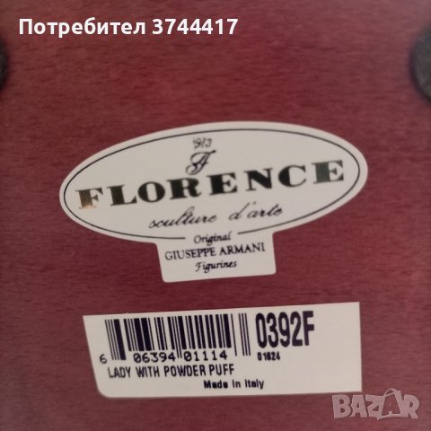  Находка уникат Джузепе Армани 1987 Фигурка Скулптора "Дама с компактна и огледална пухена пудра ", снимка 17 - Антикварни и старинни предмети - 43595710