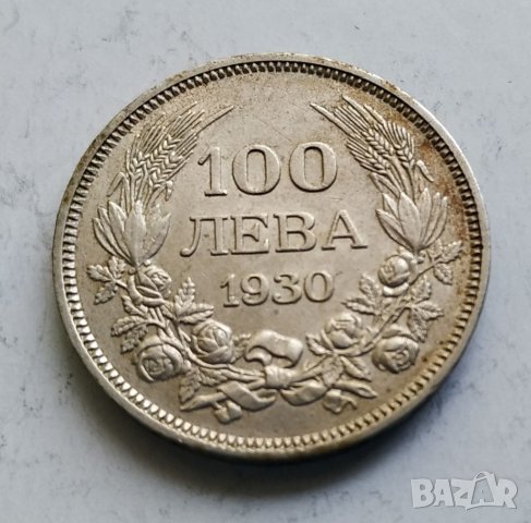 100лв 1930г сребро, снимка 3 - Нумизматика и бонистика - 40611678