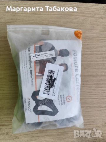 Колан за изправяне на гърба и против болки, снимка 2 - Колани - 51054329