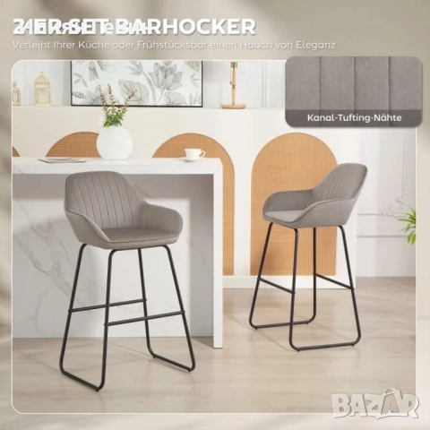 Комплект от 2 бар стола HOMCOM, снимка 2 - Столове - 52521797