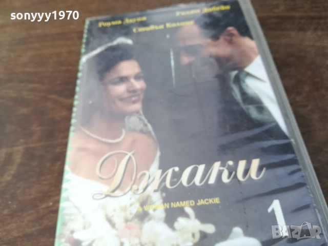 ДЖАКИ 1-ORIGINAL VHS VIDEO TAPE 2210251520, снимка 2 - Други жанрове - 52143581