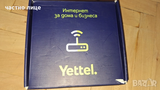 Чисто нов 5G рутер, подходящ за външен монтаж