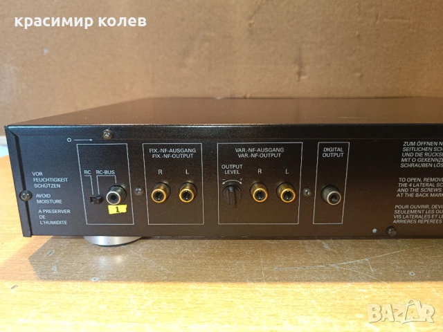 cd плеър "GRUNDIG CD 8400 MKII", снимка 9 - Ресийвъри, усилватели, смесителни пултове - 51392446