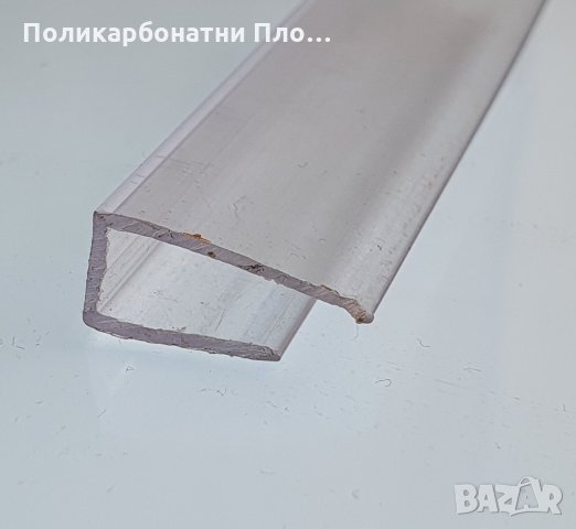 Аксесоари за монтаж на плоскости, снимка 4 - Строителни материали - 28417359