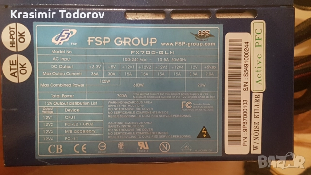  Компютърно захранване АТХ; PSU; Мощни захранвания; надеждни PSU , снимка 9 - Захранвания и кутии - 51619409