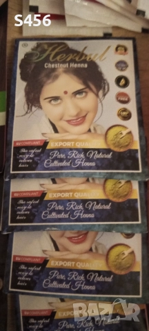 Къна, боя,гел.Всичко за 40лв!оцветител,балсам за коса, продукти за коса,, снимка 4 - Продукти за коса - 52299853