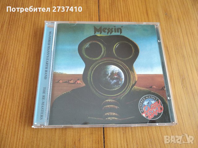 MANFRED MANN'S EARTH BAND - MESSIN 8лв матричен диск ремастер, снимка 1 - CD дискове - 37635207