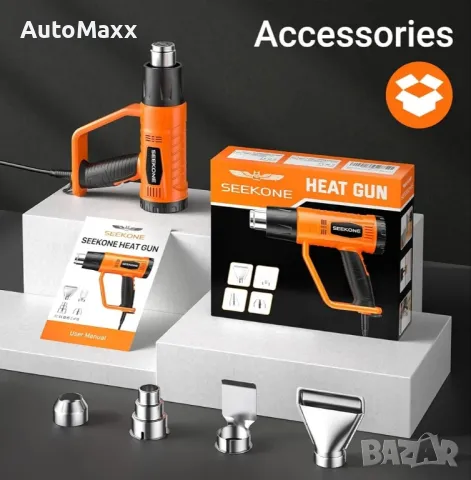 SEEKONE 2000 W професионален комплект пистолет за горещ въздух  400 ℃ и 600 ℃
, снимка 7 - Други инструменти - 49896383