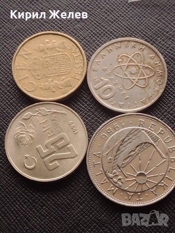 Лот монети от цял свят 4 броя ИСПАНИЯ, ГЪРЦИЯ, ТУРЦИЯ, МАЛТА ЗА КОЛЕКЦИЯ ДЕКОРАЦИЯ 30533