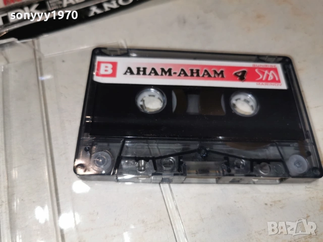 АНАМ-АНАМ 4 ОРИГИНАЛНА КАСЕТА 1701261824, снимка 7 - Аудио касети - 53134178