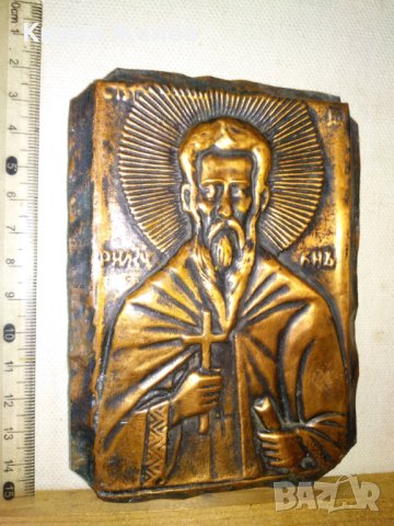 СТАРА МЕДНА ИКОНА СВЕТИ ЙОАН РИЛСКИ / ОБКОВ МАЙСТОРСКА ИЗРАБОТКА 41549, снимка 10 - Антикварни и старинни предмети - 43663070