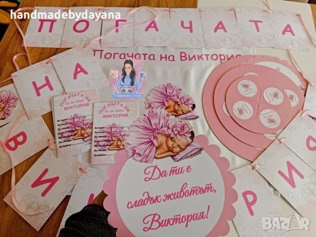 Персонализирана декорация и украса за бебешка погача с дизайн по избор , снимка 8 - Декорация - 52191131