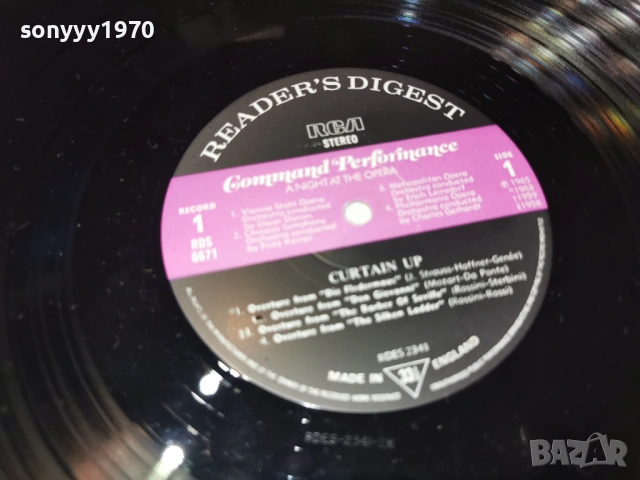 CURTAIN UP 2701261848, снимка 16 - Грамофонни плочи - 53249059