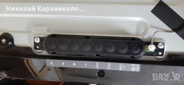 Продавам IR, WI-FI модул, бутони от тв.LG 55LA660S, снимка 12 - Телевизори - 35319929