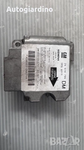 Airbag модул / сензор / датчик зa Opel Zafira - 24416704, снимка 2 - Части - 51409079