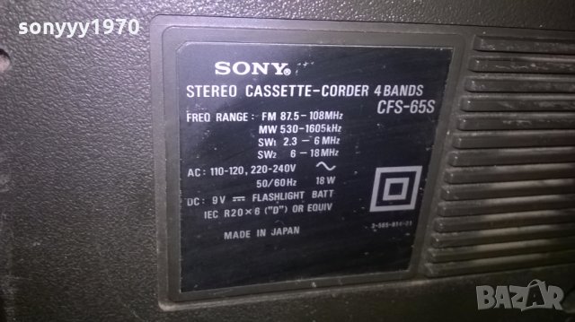 поръчано-sony cfs-65s made in japan-внос швеицария, снимка 13 - Радиокасетофони, транзистори - 26226873