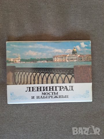 Стари картички руски градове Москва, Ленинград, Павловск, снимка 5 - Колекции - 44077711