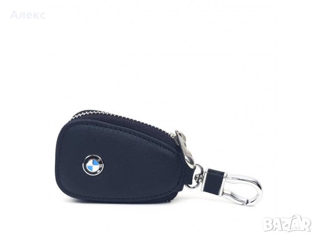 Комплект портфейл и ключодържател BMW - Audi - Mercedes  портмоне за ключове - естествена кожа, снимка 3 - Портфейли, портмонета - 26981311
