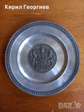 Стара юбилейна цинкова чиния за стена 