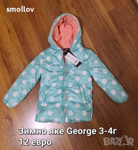 Нови детски дрехи за момиче 3-4г, снимка 5 - Детски комплекти - 53300888