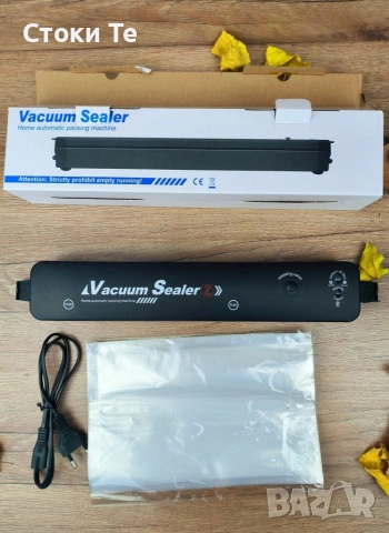 уред за вакуумиране