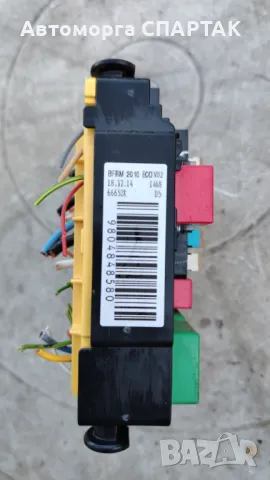 Табло бушони/ BSM BODY CONTROL MODULE 9804848580, снимка 2 - Части - 48934560