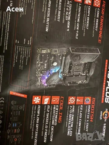 Дънна платка MSI MPG B550 GAMING PLUS, Socket AM4, снимка 4 - Видеокарти - 47171768