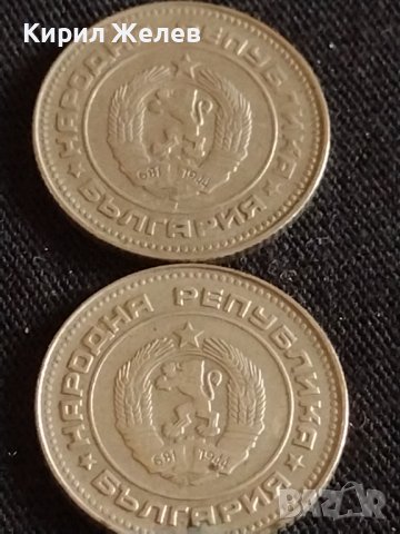 Лот монети 10 броя 10 стотинки различни години от соца за КОЛЕКЦИЯ ДЕКОРАЦИЯ 28191, снимка 5 - Нумизматика и бонистика - 43936543