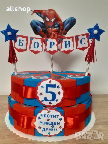 Картонена / хартиена торта ръчна изработка, с и без пълнеж, снимка 17 - Кетъринг - 22939122