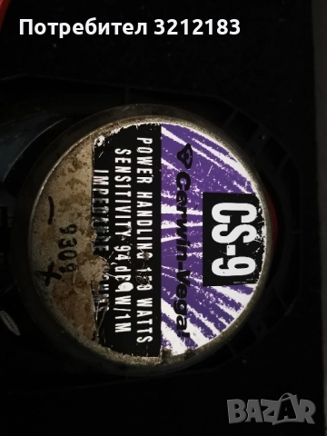 Тонколони pioneer blaupunkt jbl и Усилвател за кола Intersonic, снимка 15 - Аксесоари и консумативи - 46512717