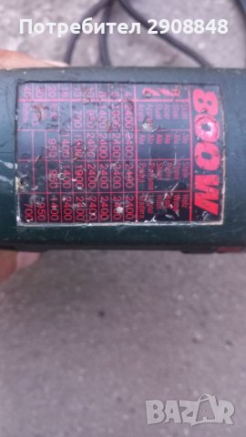 Бормашина/Перфоратор,Метабо, снимка 10 - Бормашини - 40144044