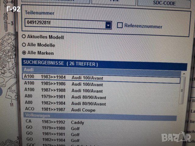 049129281F**NEU**VAG**AUDI**VW**1B3.***ГАРНИТУРА ЗА КАРБУРАТОРА**, снимка 5 - Части - 36987800